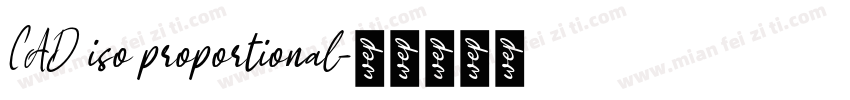 CAD iso proportional字体转换